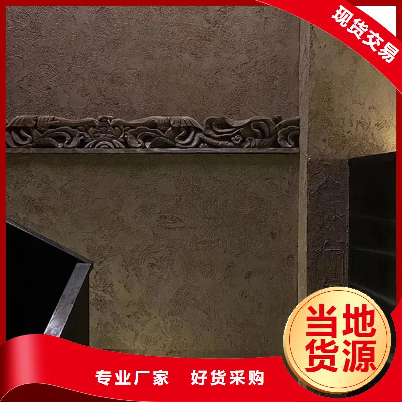 万宁市仿泥巴墙稻草漆源头工厂，批发价，可施工