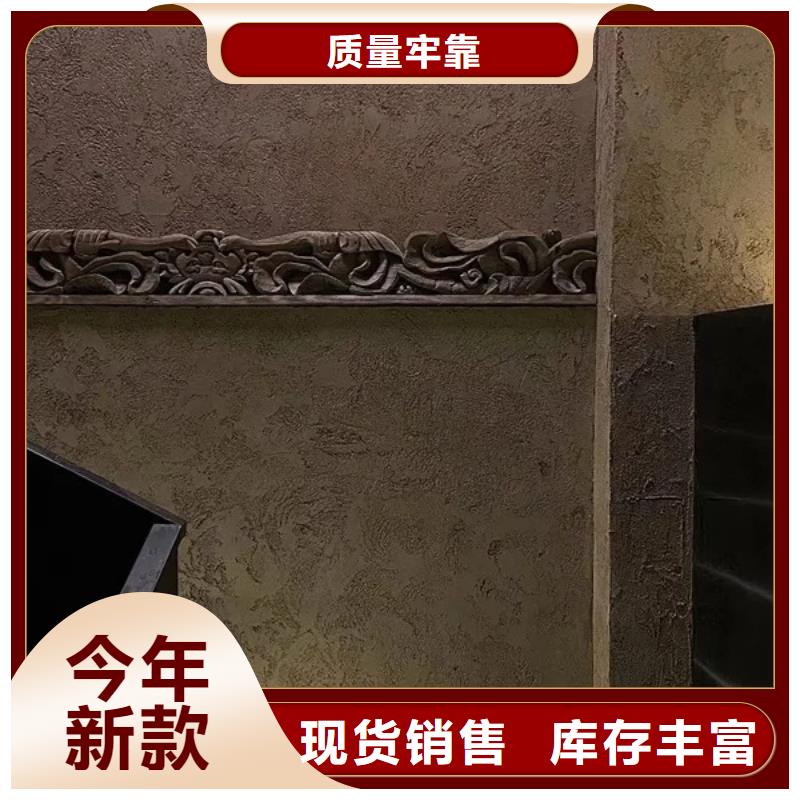 外墙夯土漆生产厂家，批发施工