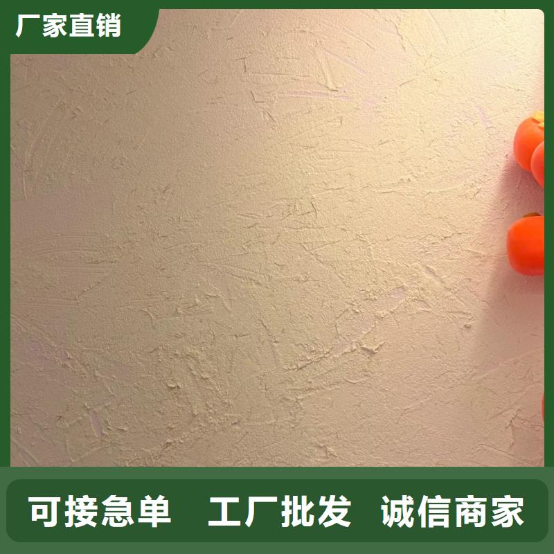夯土墙面漆，仿泥巴墙涂料，稻草漆厂家，仿夯土涂料一平方价格
