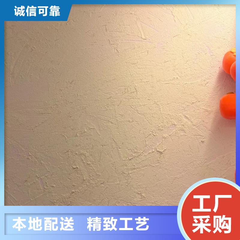 老房翻新稻草漆生产厂家，批发直销