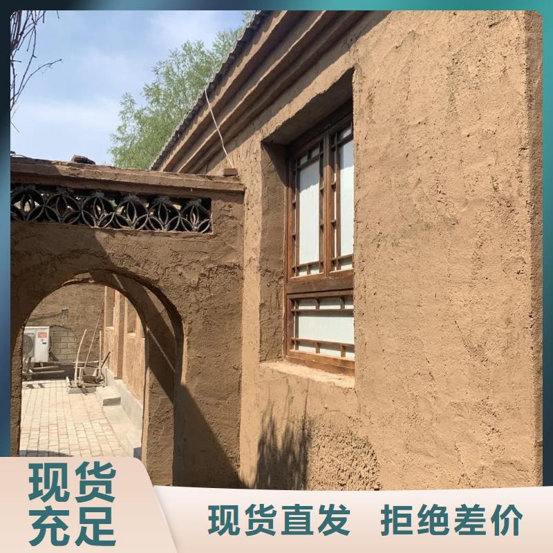 内外墙稻草漆生产厂家，批发直销