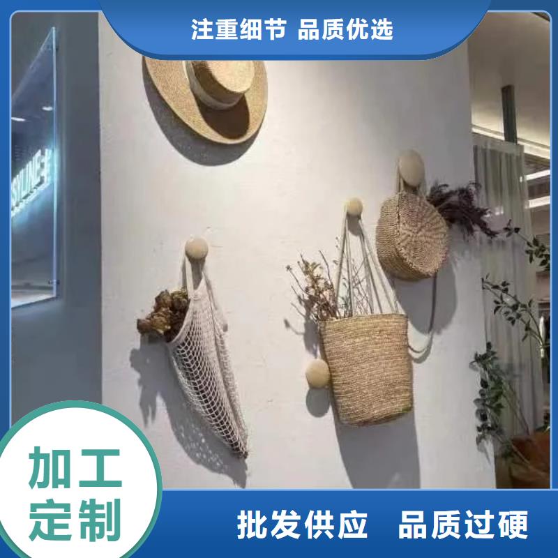 酒店民宿稻草漆源头厂家，拿货批发价