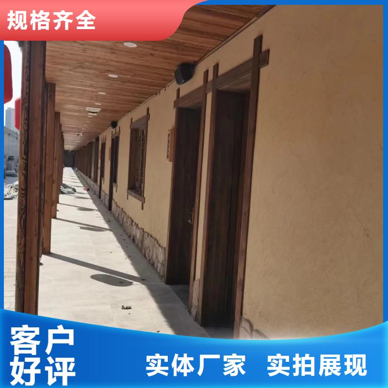 生态稻草漆，老房翻新，农家小院，仿夯土涂料一平方价格