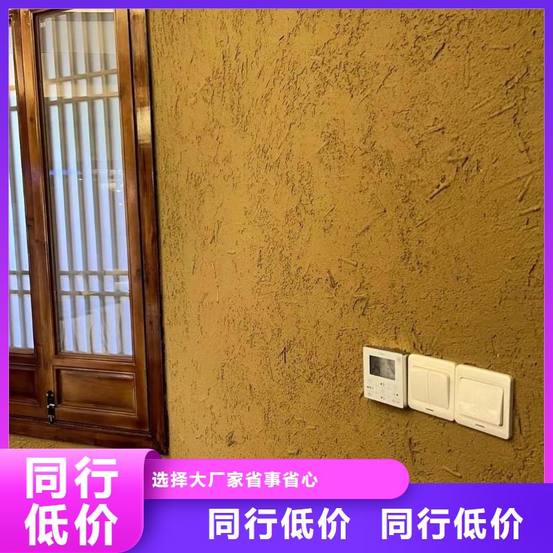 仿夯土稻草泥一平方多少钱