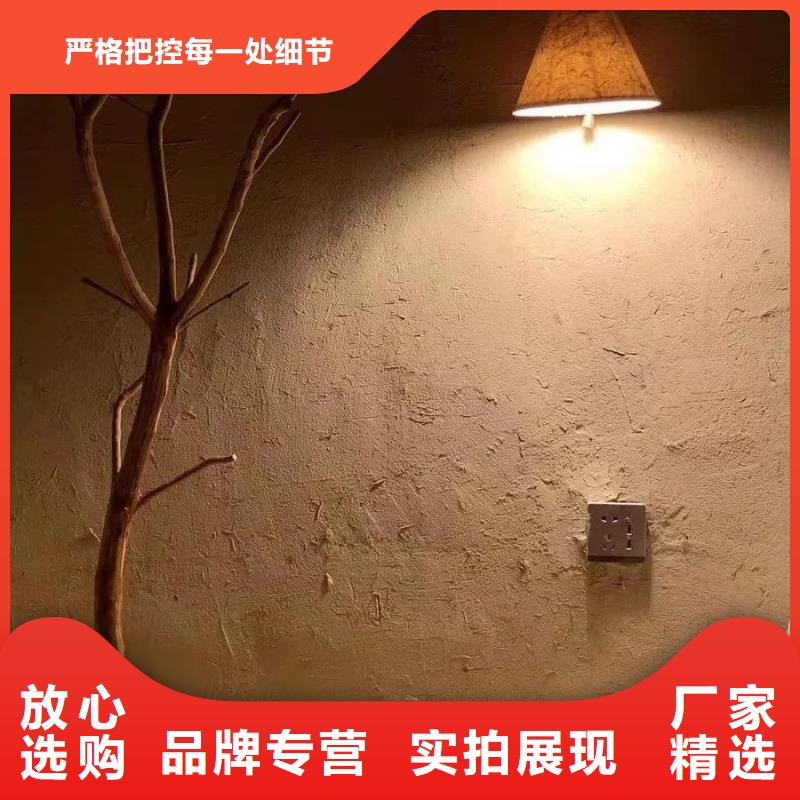 仿泥巴稻草漆，民宿改造，美丽乡村，仿夯土涂料厂家施工