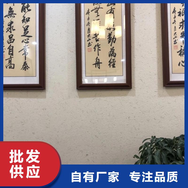 民宿客栈稻草漆批发价格源头厂家
