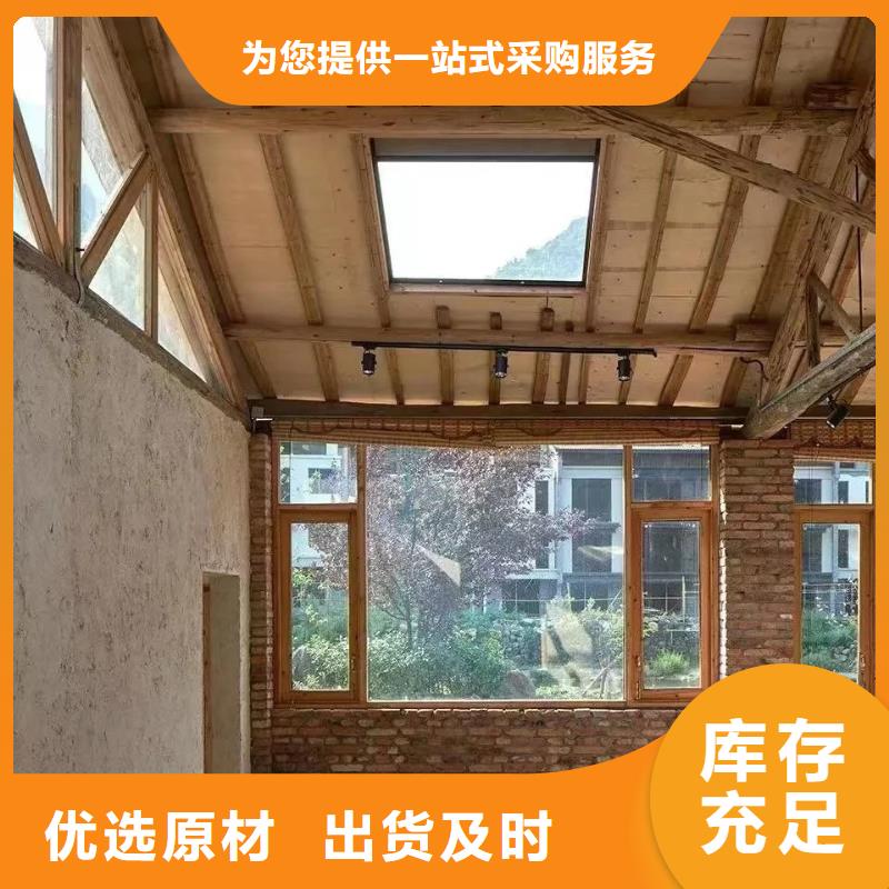 酒店民宿稻草漆厂家施工