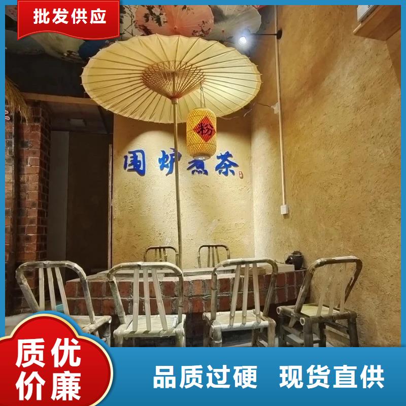 万宁市仿夯土墙稻草漆生产厂家，批发价，可施工