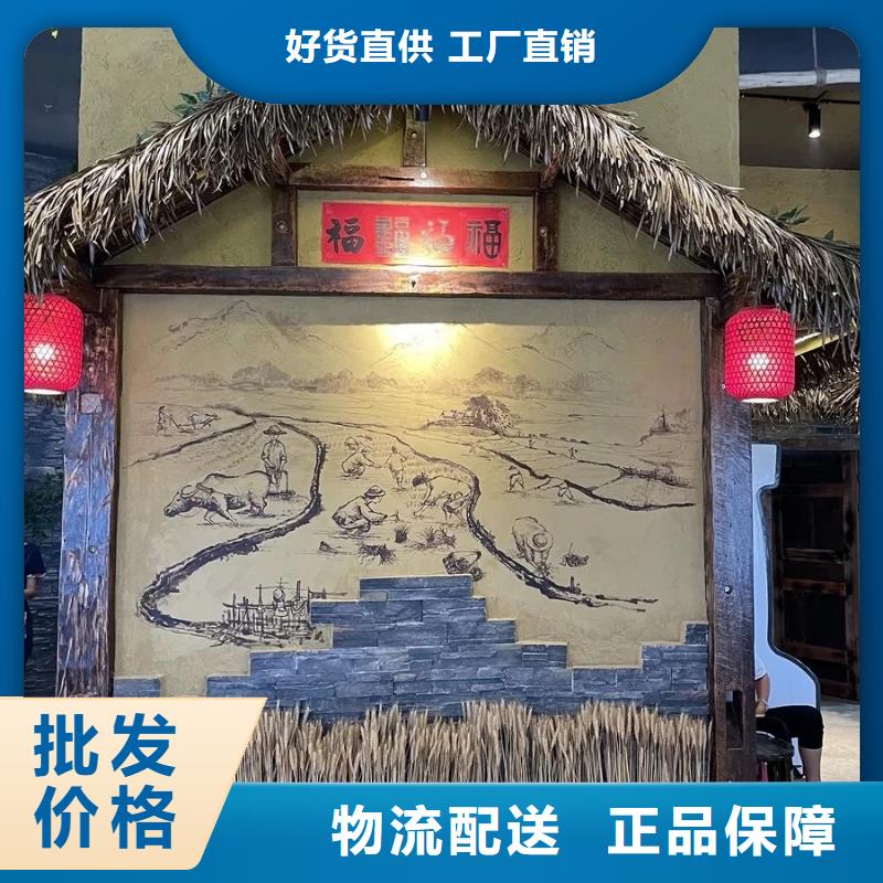 民宿改造，泥巴墙漆，艺术涂料厂家，仿夯土漆厂家批发