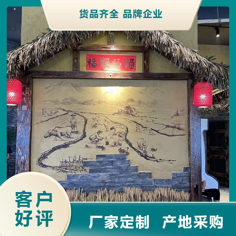 民宿改造稻草漆厂家批发，质优价廉，承接工程