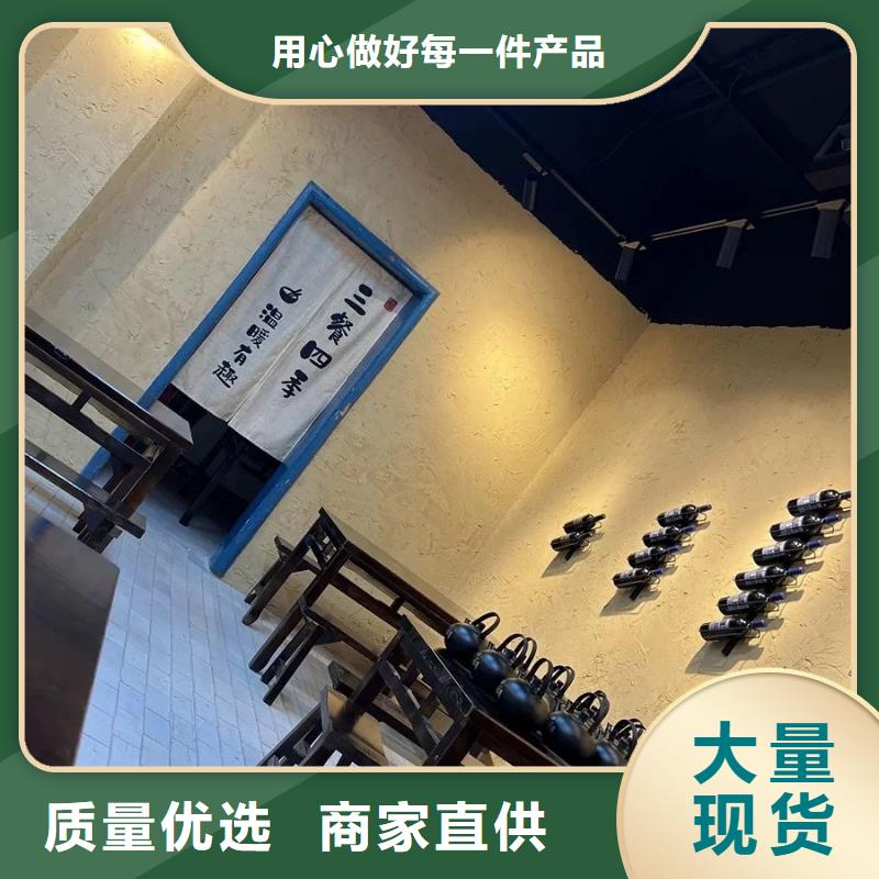 泥巴墙漆，老房翻新，民宿改造，仿夯土稻草泥厂家施工