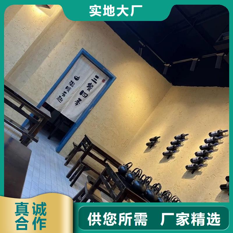 稻秸秆漆厂家招商源头工厂