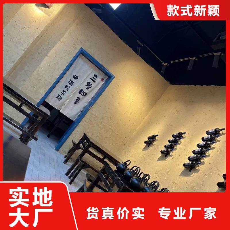 老房翻新稻草漆源头厂家，拿货批发价