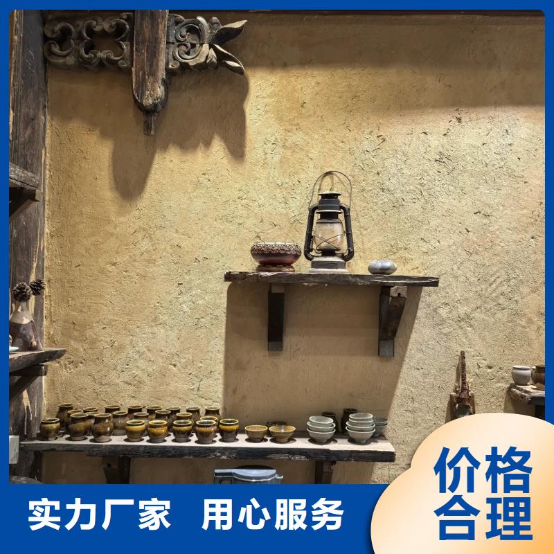 稻草漆施工厂家质优价廉