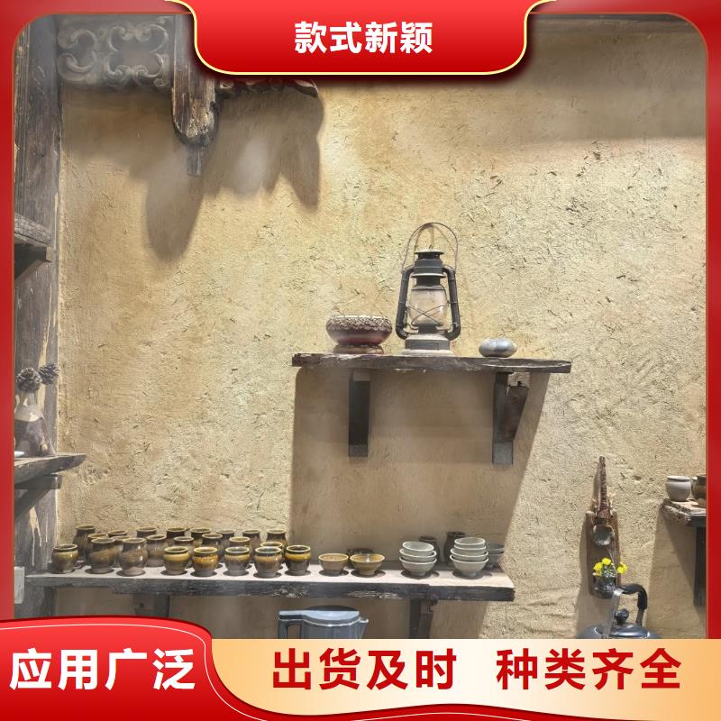 酒店民宿稻草漆厂家批发，质优价廉，承接工程