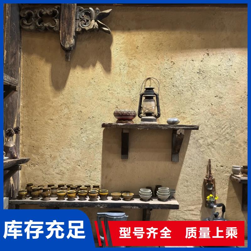 农家小院，乡村建设，民宿改造，仿夯土涂料源头批发