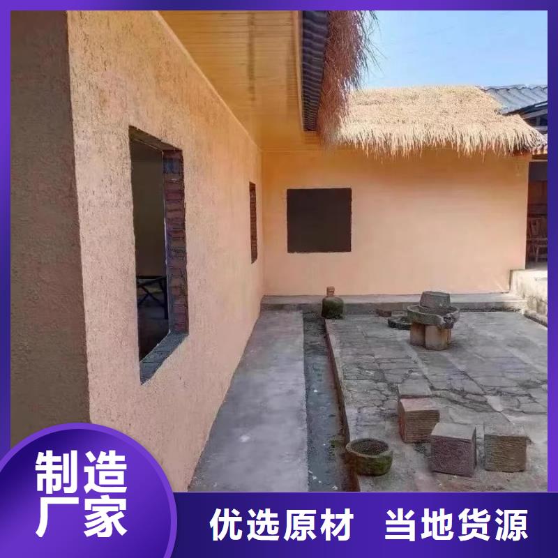 美丽乡村，老房翻新，民宿改造，稻草漆施工报价