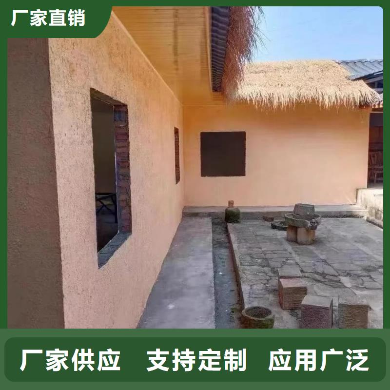 外墙夯土漆施工报价
