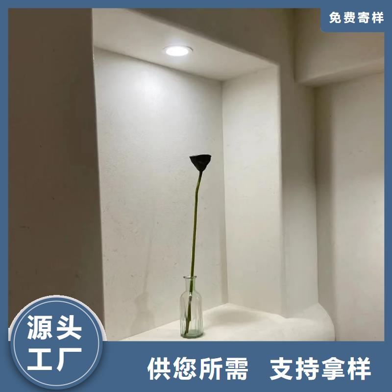 华彩仿夯土漆生产厂家【 稻草漆,稻草泥多少钱源头工厂量大优惠】aq00.com