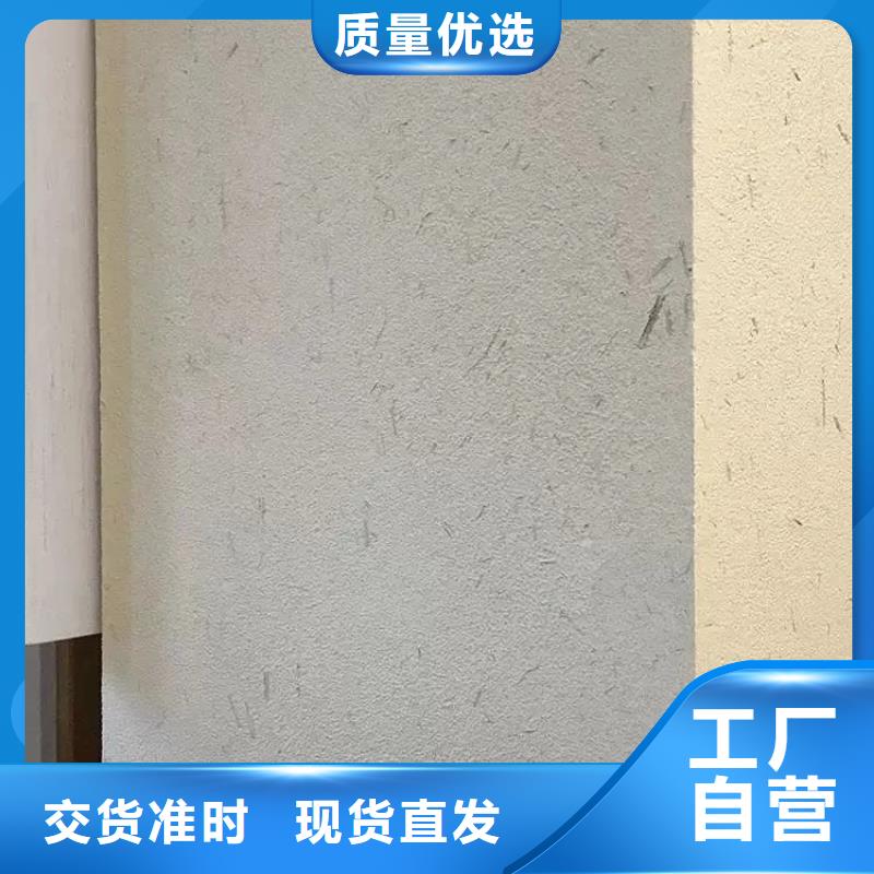 泥巴墙漆，老房翻新，民宿改造，稻草漆定制施工