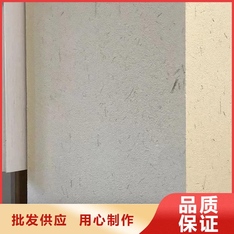 内外墙稻草漆定制厂家