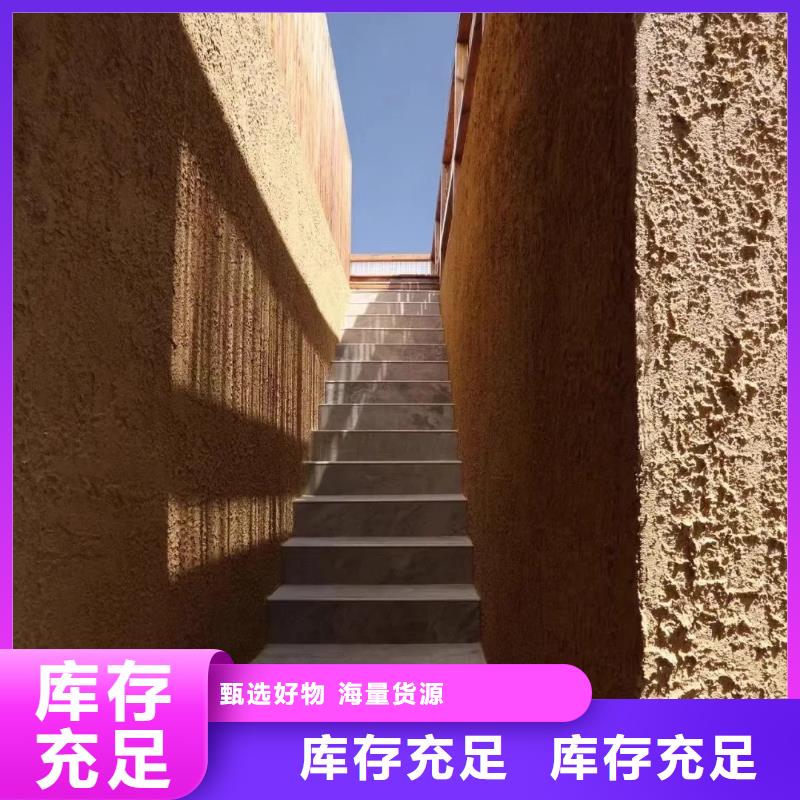 民宿改造，泥巴墙漆，艺术涂料厂家，仿泥巴涂料施工价格