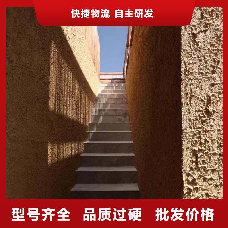 仿泥巴稻草漆，民宿改造，美丽乡村，仿夯土稻草泥厂家批发