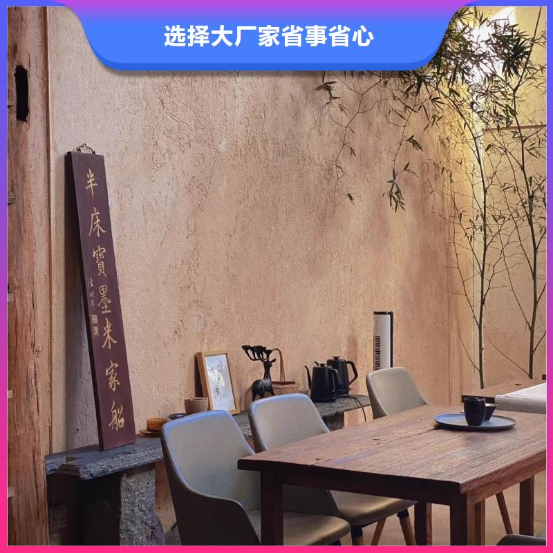 稻壳漆，仿泥巴稻草漆，美丽乡村建设，仿夯土涂料生产厂家