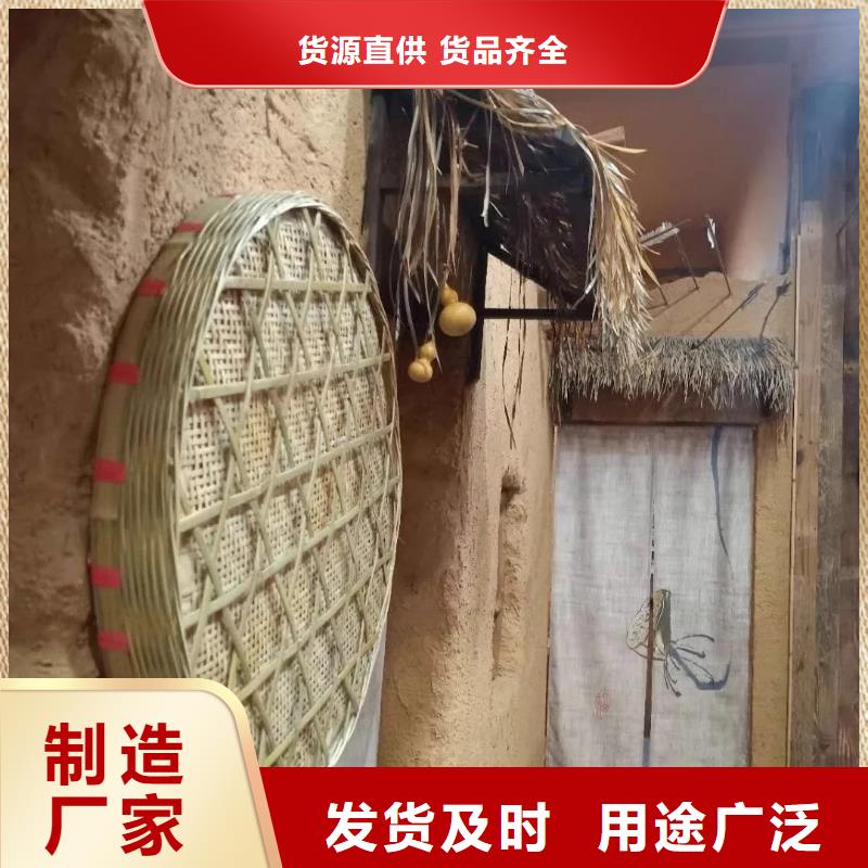 稻壳漆，仿泥巴稻草漆，美丽乡村建设，仿夯土稻草泥源头厂家