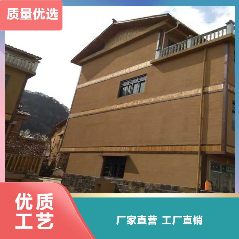 乡村改造，稻草漆厂家，环保涂料，仿夯土涂料源头工厂