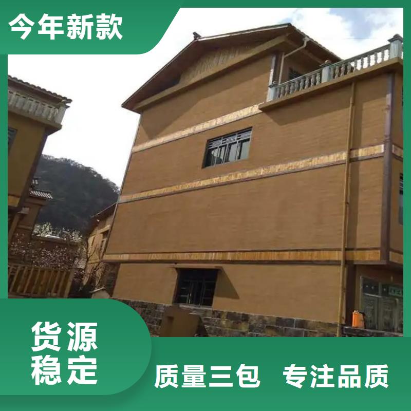 民宿改造，泥巴墙漆，艺术涂料厂家，稻草漆生产厂家