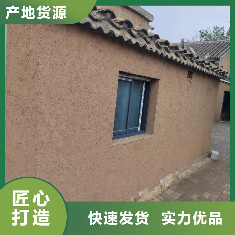 民宿改造，泥巴墙漆，艺术涂料厂家，仿夯土肌理漆施工厂家
