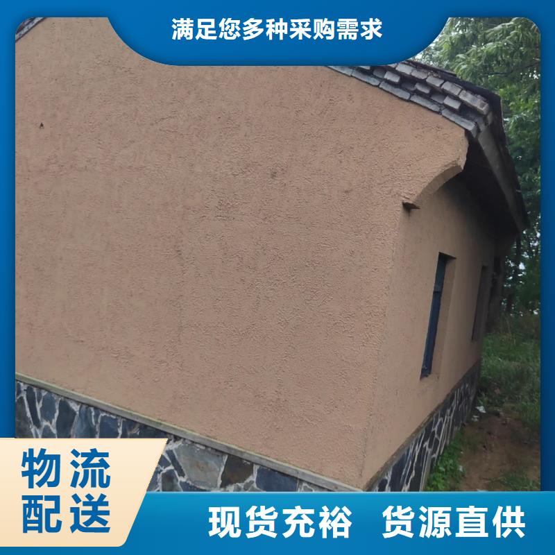 乡村建设稻草漆厂家批发，质优价廉，承接工程