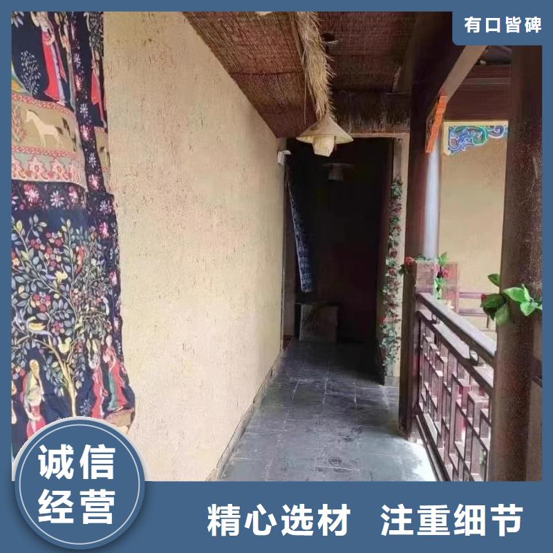 仿泥巴墙稻草漆生产厂家，批发施工