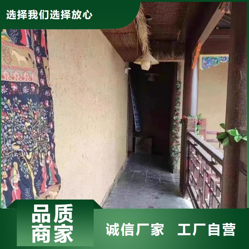 美丽乡村，老房翻新，民宿改造，仿夯土稻草泥厂家批发