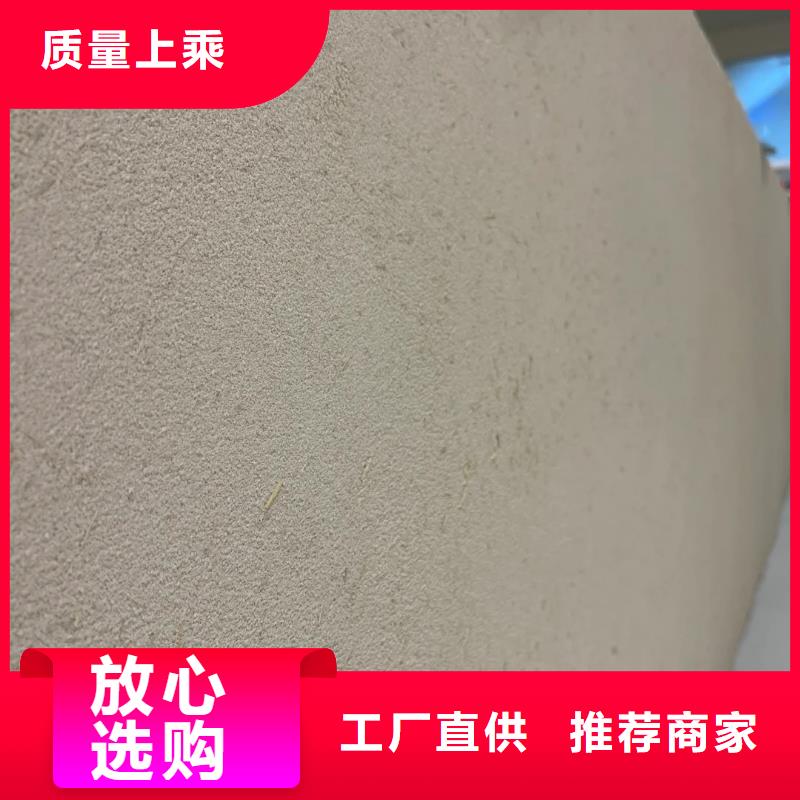 民宿客栈稻草漆厂家招商价格优惠