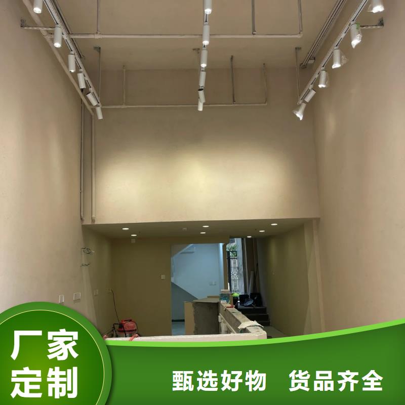 仿夯土肌理漆源头工厂