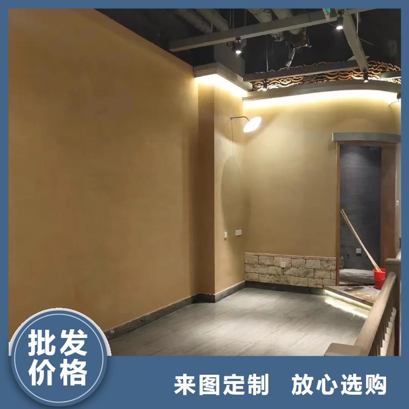 酒店民宿稻草漆源头厂家，拿货批发价
