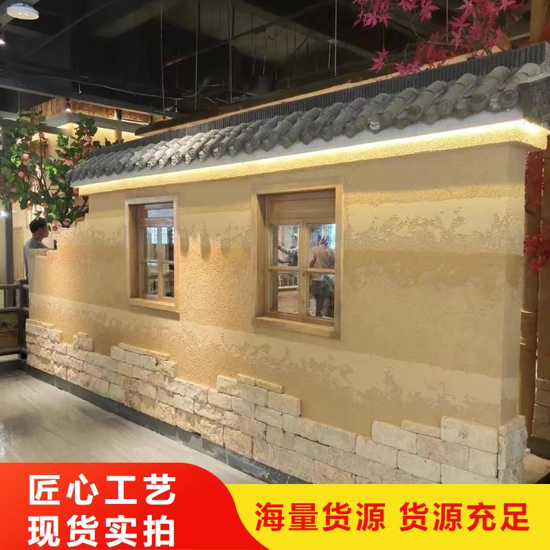 仿夯土肌理漆源头工厂，质量保证