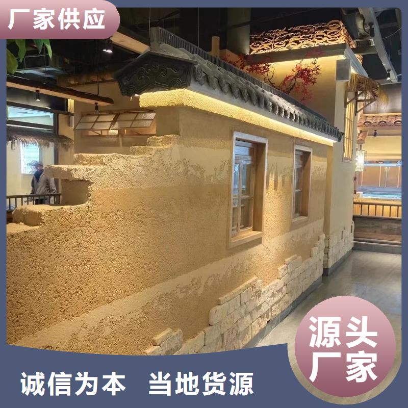 华彩仿夯土漆生产厂家【 稻草漆,稻草泥多少钱源头工厂量大优惠】aq00.com