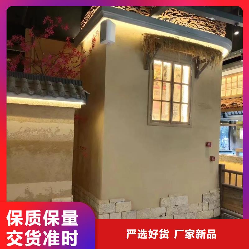 乡村改造稻草漆，仿夯土漆，乡村改造，仿夯土稻草泥全包施工