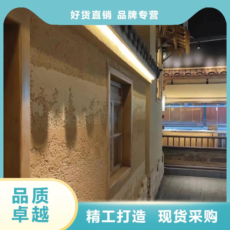 泥巴墙漆，老房翻新，民宿改造，仿泥巴涂料施工厂家