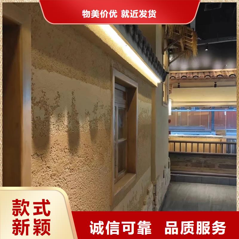 稻壳漆厂家批发源头工厂