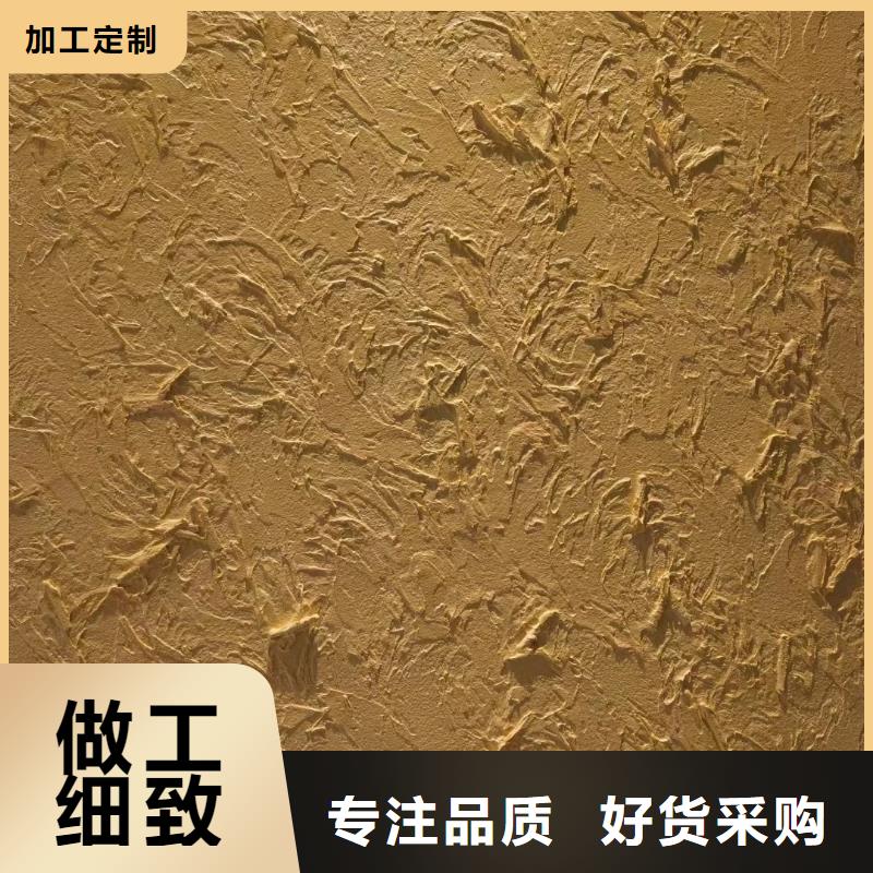 仿泥巴墙稻草漆生产厂家，批发直销