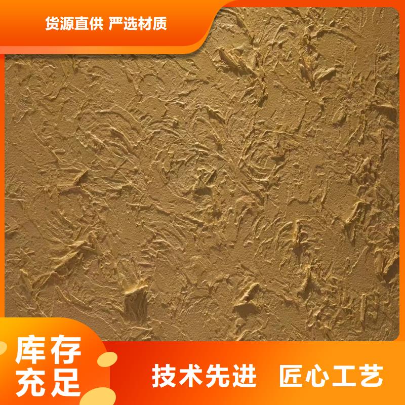 生态稻草漆施工厂家