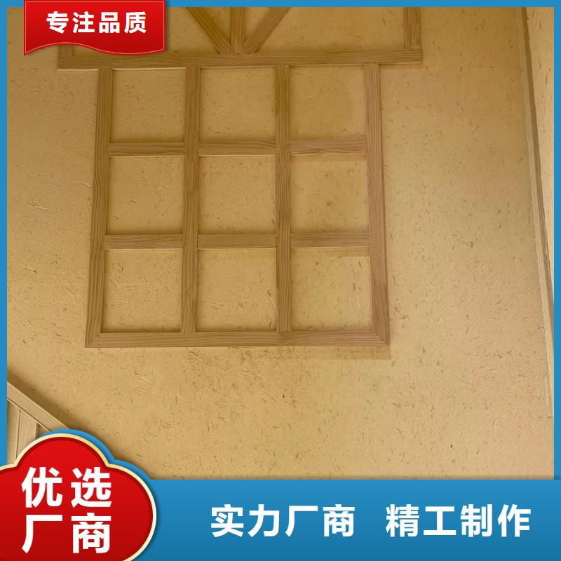 仿泥巴墙稻草漆全包施工多少钱