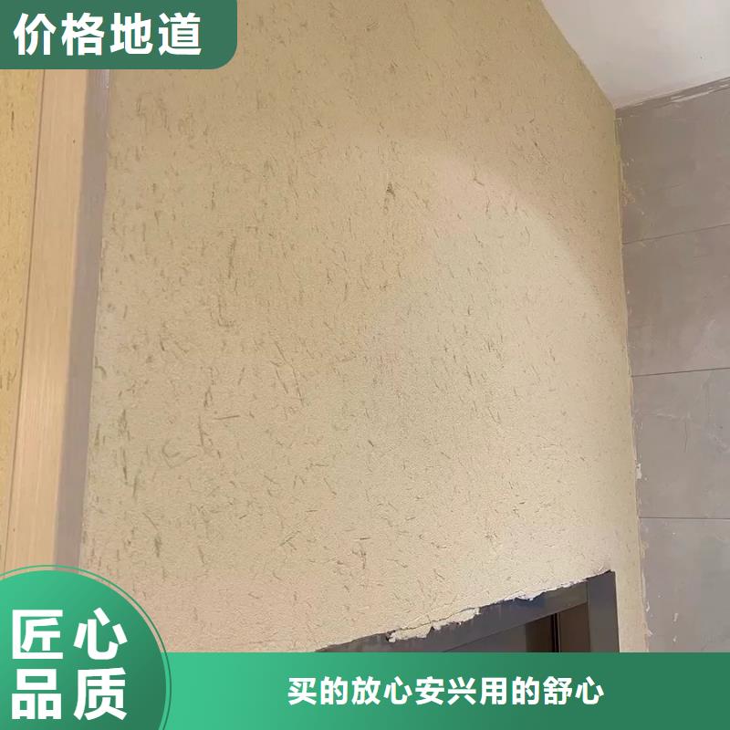 生态稻草漆施工价格