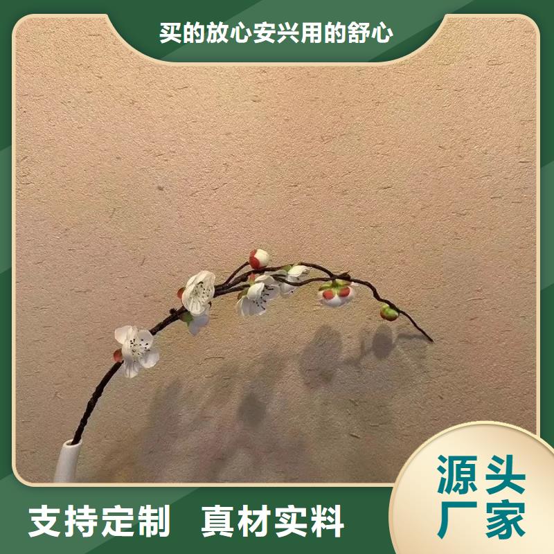 稻壳漆，仿泥巴稻草漆，美丽乡村建设，仿夯土肌理漆源头批发