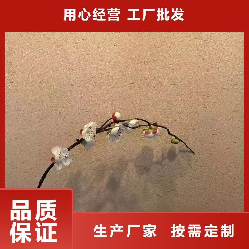 华彩仿夯土漆生产厂家【 稻草漆_水泥漆施工多种规格可选】aq00.com