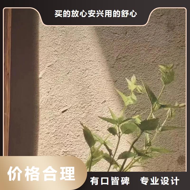 仿泥巴墙稻草漆厂家批发，质优价廉，承接工程